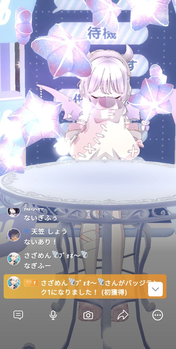 mashiro_6317's tweet photo. さざめさーん‼️ありバチですー‼️
来ていただけるだけでも嬉しいのにバッチまで‼️本当にありがたいことです🙏✨これからもよろしくお願いします(*･ω･)*_ _)❄️.*˚
@sazamekisiro_01 https://t.co/nGPCNNwHZN