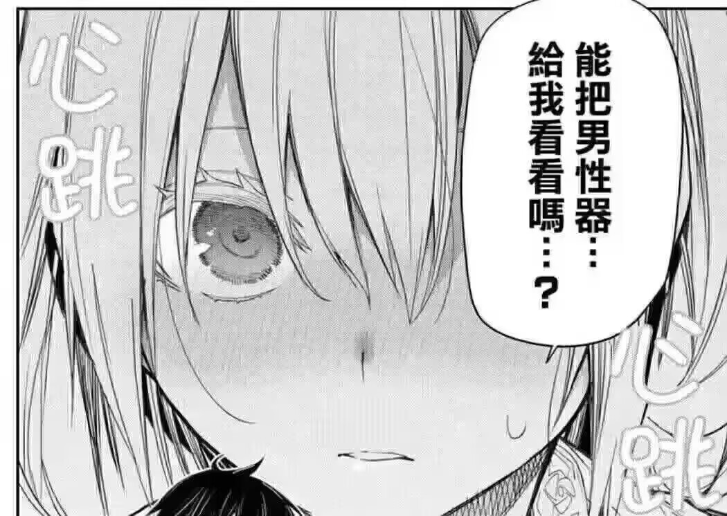 l3010045822's tweet photo. 今日本子推荐喵 https://t.co/jqjX6f6LNB