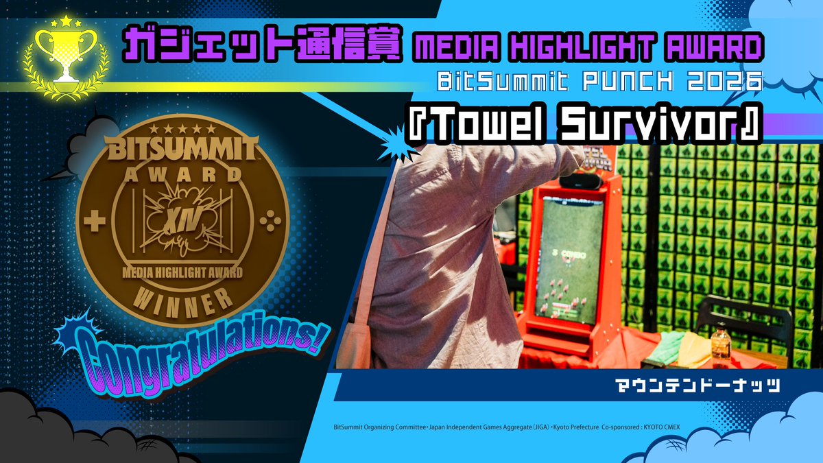BitSummitJP's tweet photo. /
#BitSummitPUNCH
アワード受賞作品3タイトル
「東京ゲームショウ 2026」に出展決定🎉
\
会期:9月17日(木)~ 9月21日(月)
ブース情報:『BitSummit』9ホール E10 (インディーゲームコーナー)
出展タイトルを試遊いただいた方に、抽選で公式グッズをプレゼント!
特典として、公式タオルやTシャツをプレゼントいたします。ぜひBitSummitブースへお越しください✨
🎮出展タイトル
『Towel Survivor』
https://t.co/nsqOdnmjd3
『TORIMA HEADBANG』
https://t.co/3ZKrgkSkZ4
『YaoyoroZOO』
https://t.co/YLe6fSJLKI
#TGS2026 #東京ゲームショウ30th #BitSummit