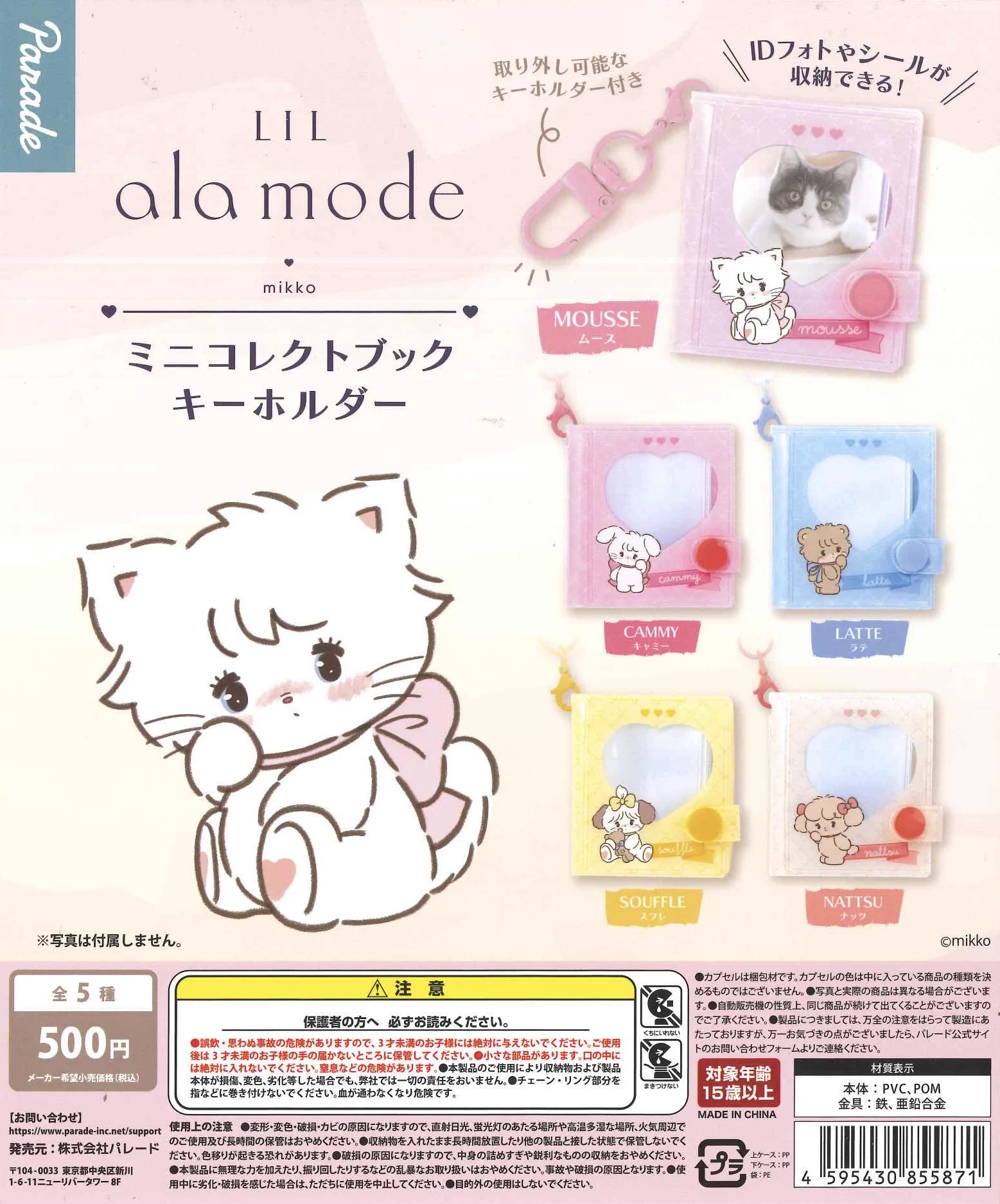 『ポメラブ様ご予約品』 C-pla イオンモール札幌苗穂店【公式】 on X: 