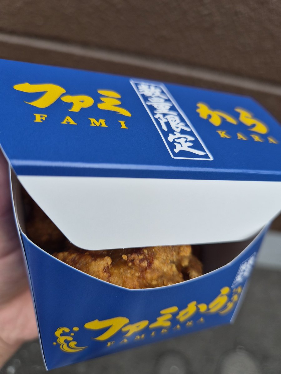 Gt_155cm's tweet photo. ファミからポン酢味
さっぱりしててほんとに美味しかった https://t.co/jKddffanD4