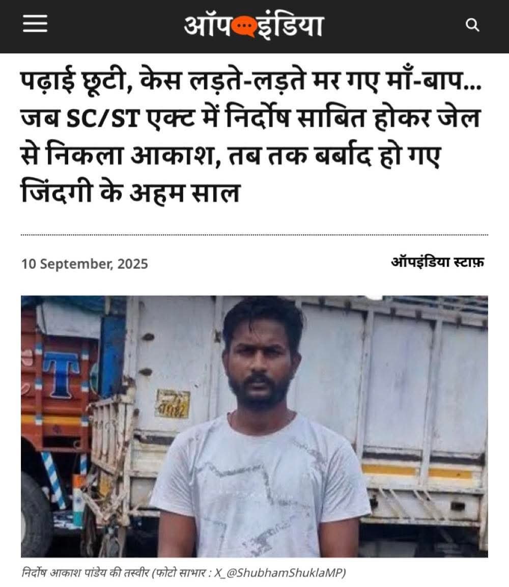 nehraji778's tweet photo. सब कुछ उजड़ गया... https://t.co/C8Nos08Vh3