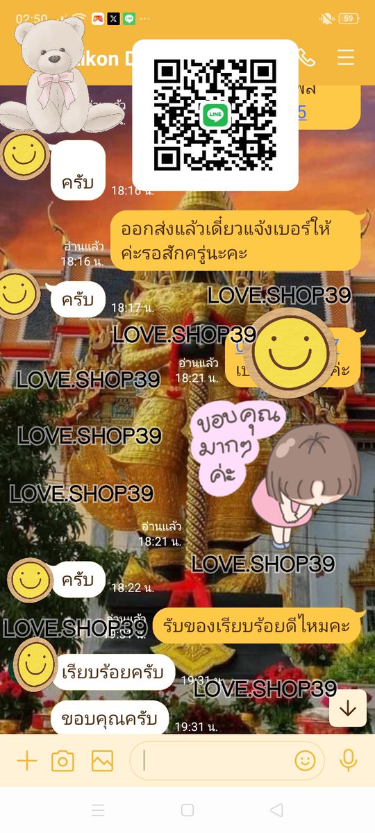 ThanksPopper's tweet photo. ขอบคุณออเดอร์ Popper 
จากลูกค้าที่น่ารักมากๆค่ะ😍🙏
สินค้าส่งด่วน 🛵
ส่งไวใน  กทม. บริการไรเดอร์📦
ส่งถึงมือ ทันใจ ทันใช้🔞

#ป๊อบ #ดมป๊อบ #ส่งด่วน #ไวเจล #ป๊อปเปอร์ #ไวอากร้า  #poppers #บางพลี #ป็อปเปอร์ #fwb

สนใจแอดไลน์
https://t.co/14HmWsviOo https://t.co/eLeYerI0Pb