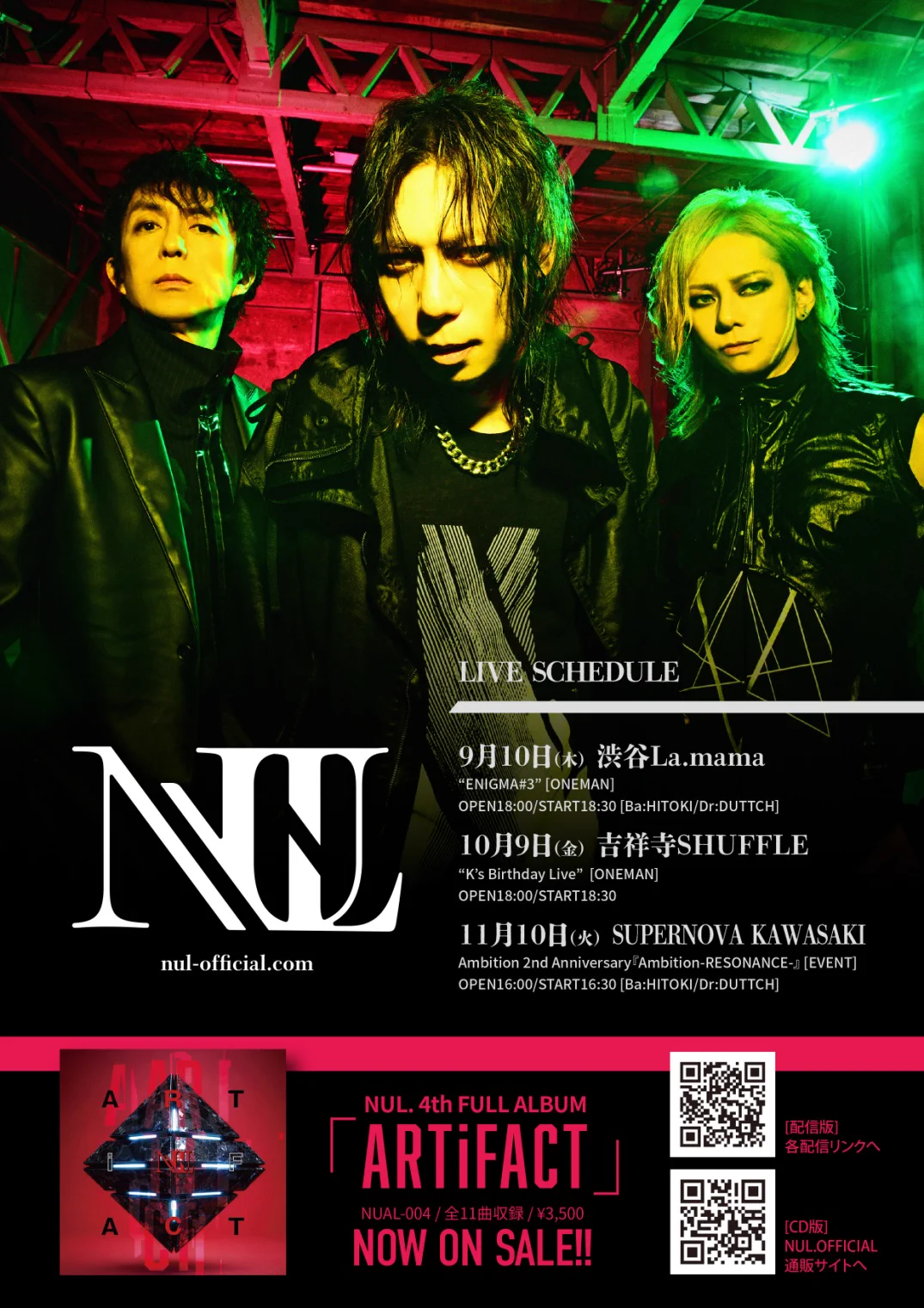 HIZUMI_NUL./UMB./D'ESPAIRSRAY (@hiz0302) / X