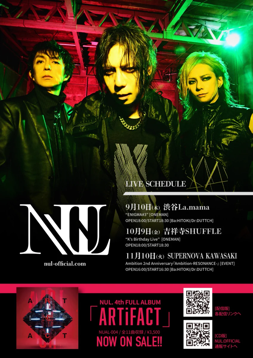 HIZUMI_NUL./UMB./D'ESPAIRSRAY (@hiz0302) / X