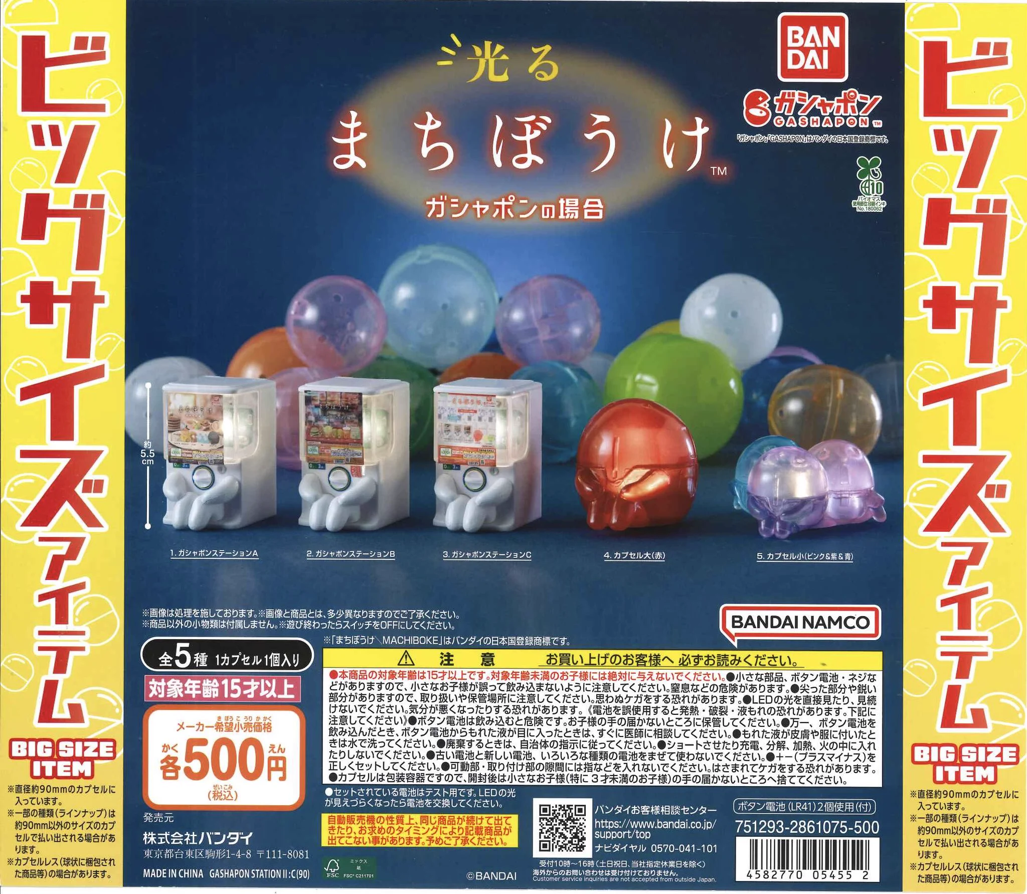 C-plaイオン千歳店【公式】 on X: 