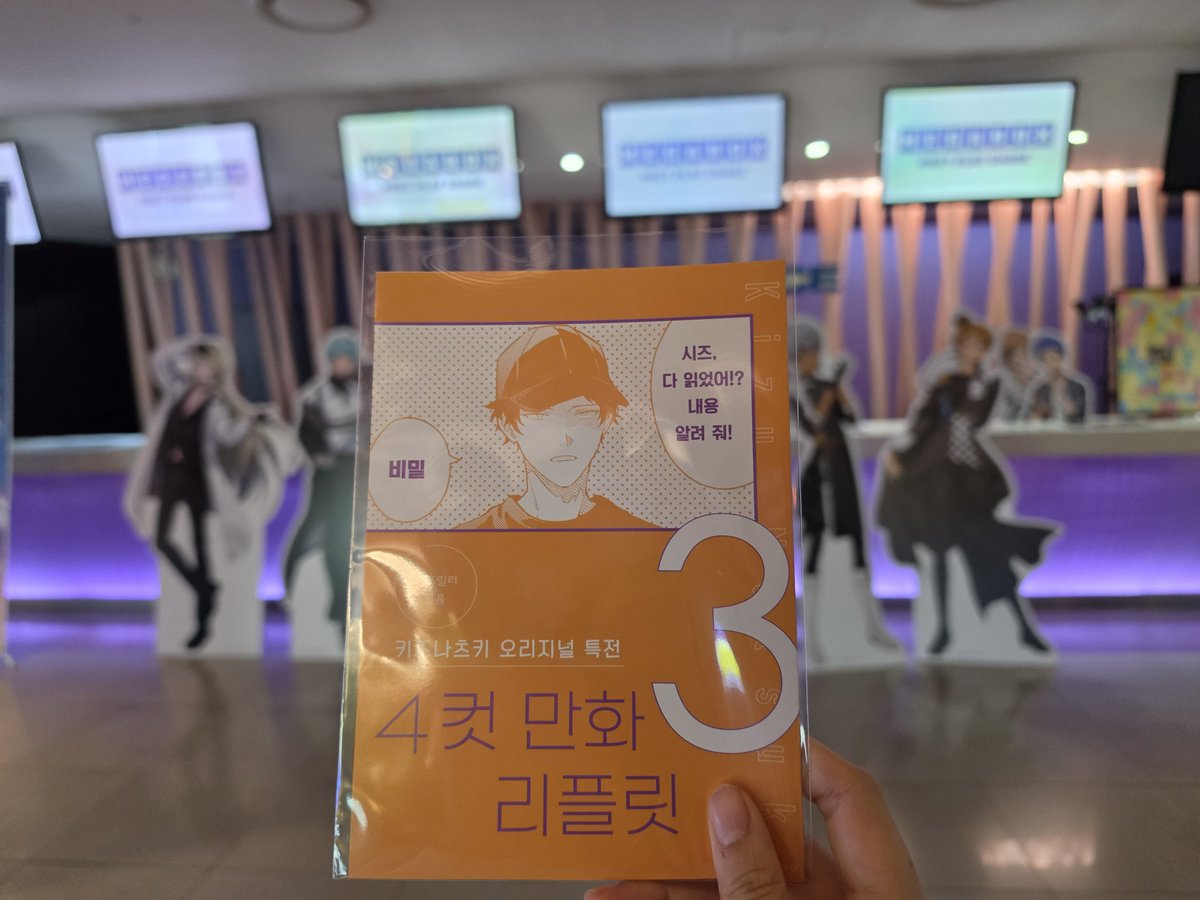 morelove_2D's tweet photo. 없으면 일 안될거같아서 받으러 왔다🤣 https://t.co/twvOG9aHwl