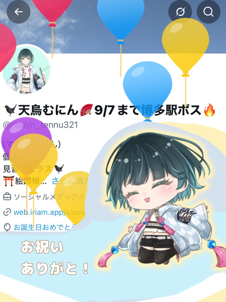 munin_tennu321's tweet photo. こんから🐦‍⬛✨

本日　配信初めて2回目の
お誕生日迎えました🎂🎉

朝からお祝いしてもらえて
感激です😭✨

とてもいいお誕生日になりました！

ありがとう！！

#おはようＶライバー 
SDイラスト #monakaoshigoto さん
原作　#puppet4480 さん https://t.co/cb95b3EDYZ