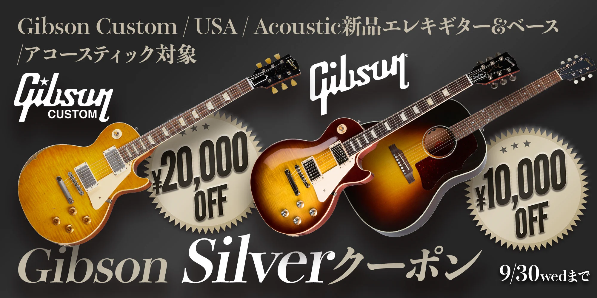イシバシ楽器心斎橋店 on X: 