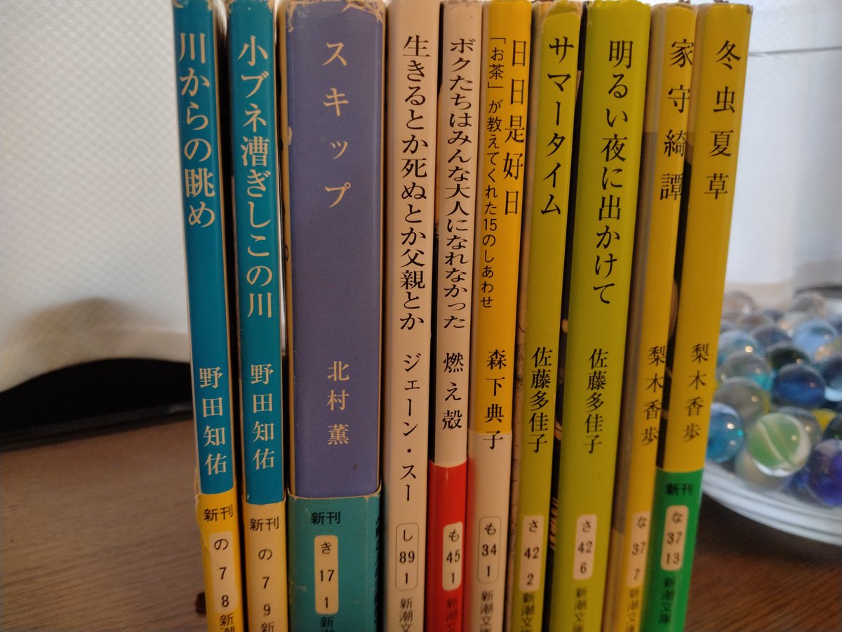RougeLantern's tweet photo. #私の本棚の新潮文庫ベスト約10冊 https://t.co/10NcV0z8qS