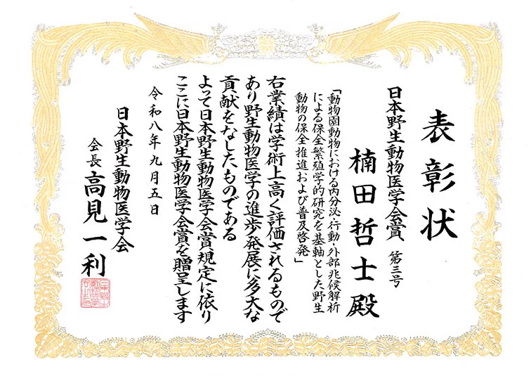 HR0_oSYbUAAPO2v?format=webp&