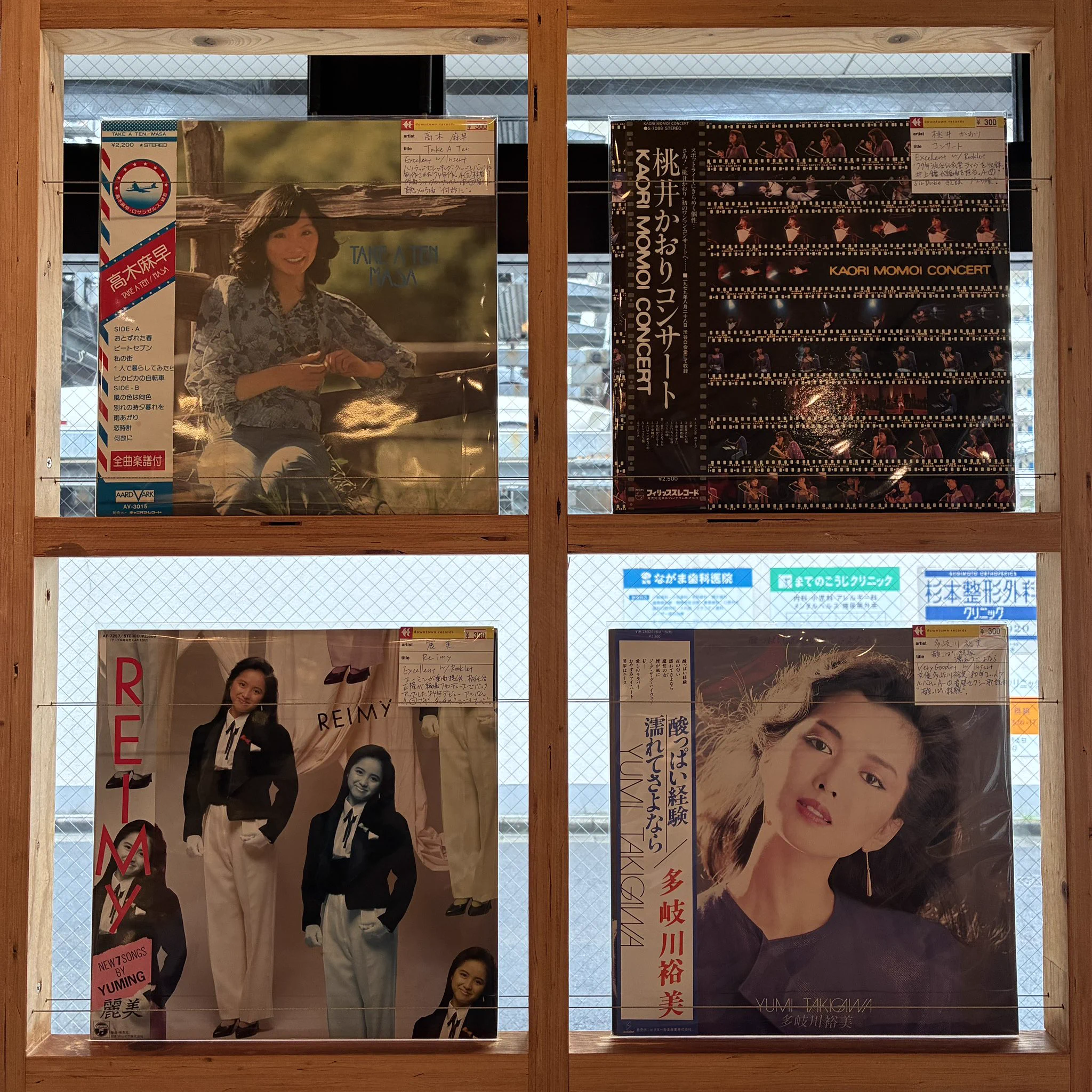 レコード まとめ売り 300枚相当 ダウンタウンレコード on X: 
