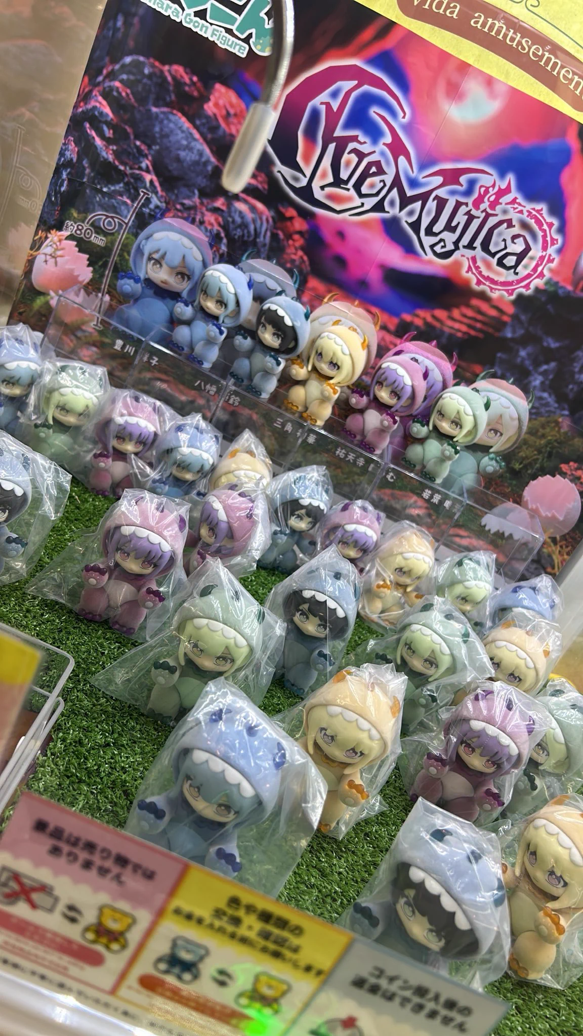 TSUTAYA八戸ニュータウン店 情報 on X: 