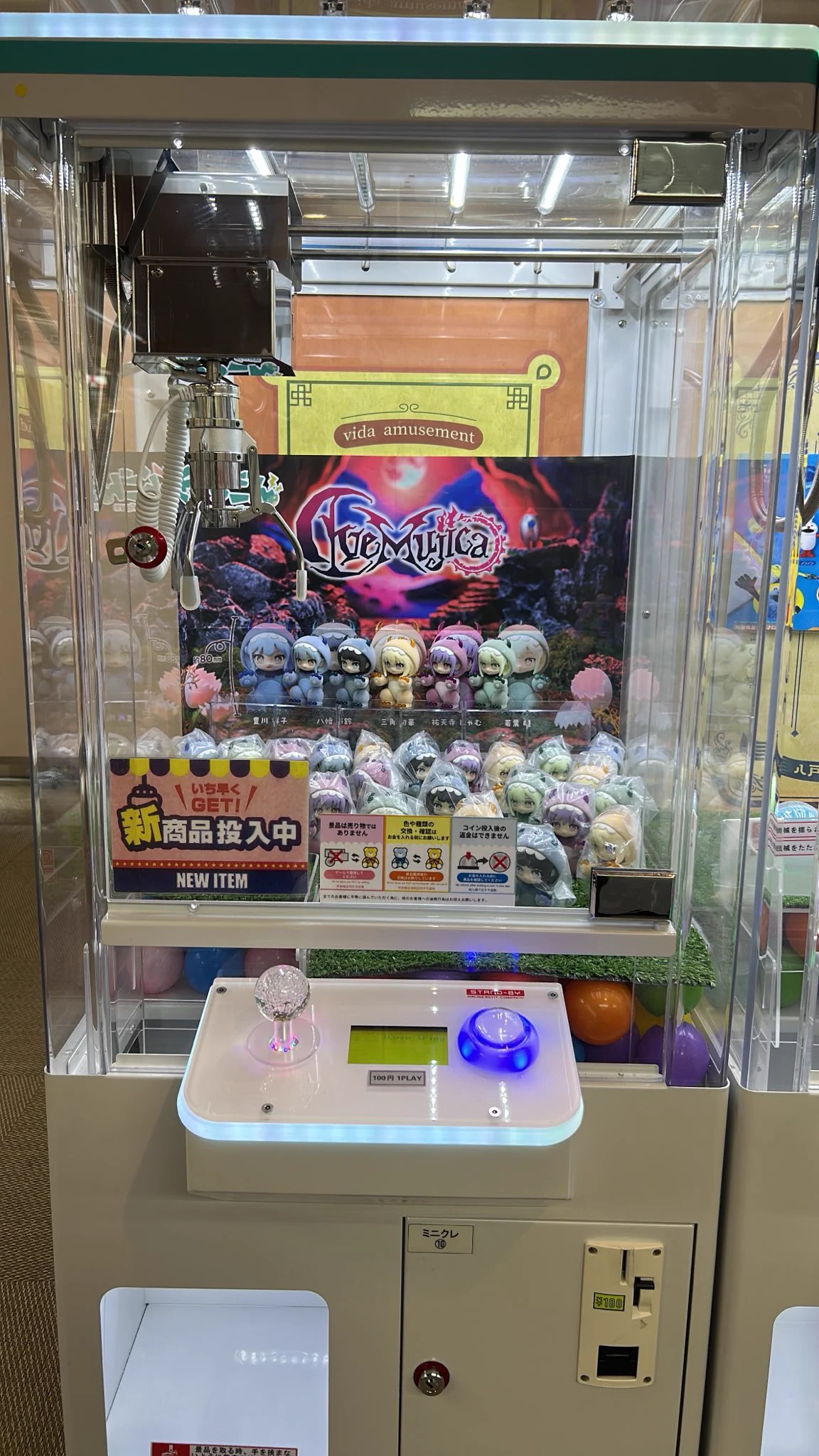 TSUTAYA八戸ニュータウン店 情報 on X: 