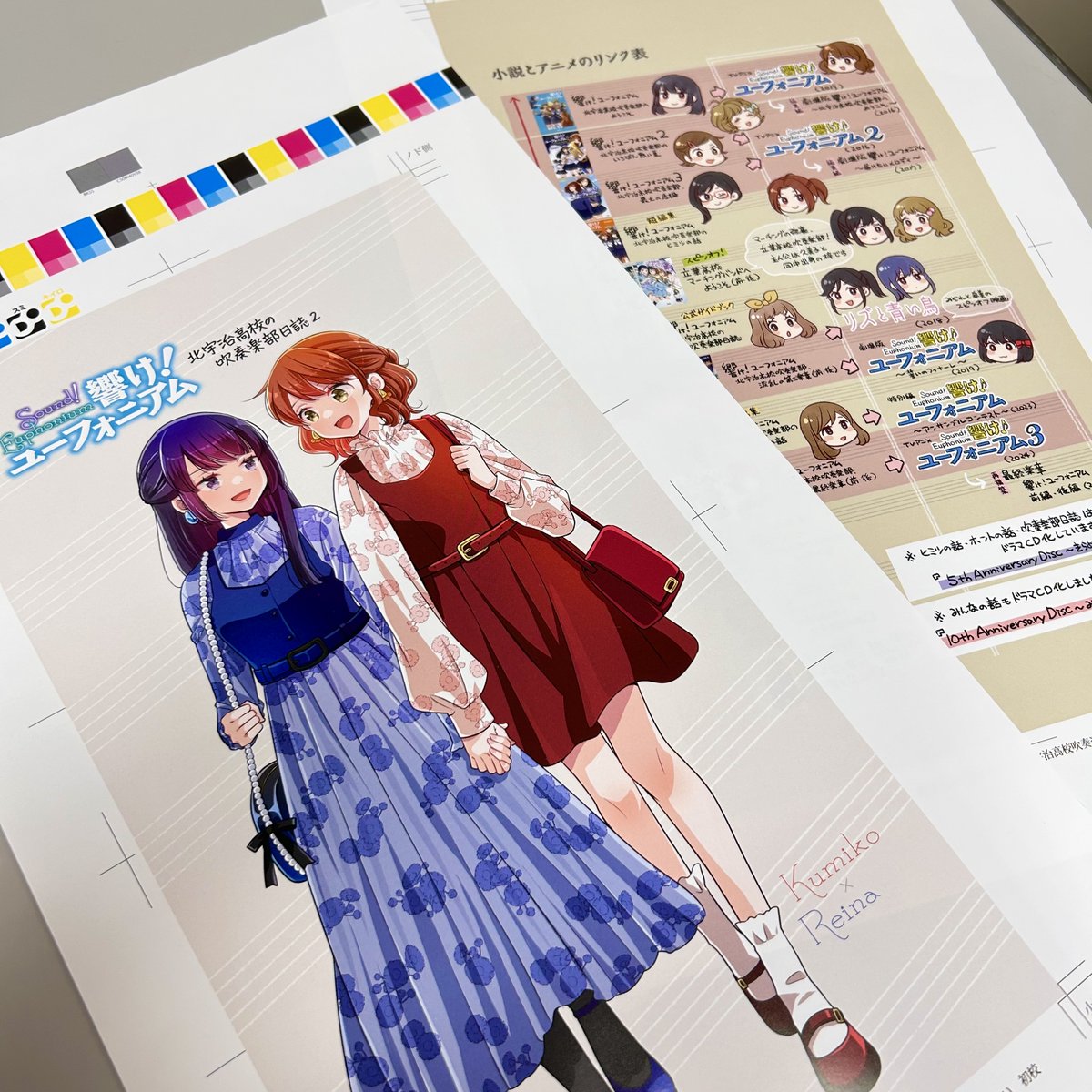 eupho_tkj's tweet photo. ＼🎊本日発売🎊／

原作シリーズの公式ガイドブック第2弾！
『響け！ユーフォニアム　北宇治高校の吹奏楽部日誌2』
本日9月10日(木)、ついに発売です！

シリーズ初の折込ポスターつき📜
表面はカバーイラストの久美子＆麗奈の全身イラスト🎶
さらに裏面には「小説とアニメのリンク表」を掲載です！

武田綾乃さんがXに投稿されてきた短編もすべて収録！
アニメ制作陣の応援コメントなど、ファン必携の1冊です🎺

▼お求めはこちらから👀
https://t.co/Gns1j4egbM