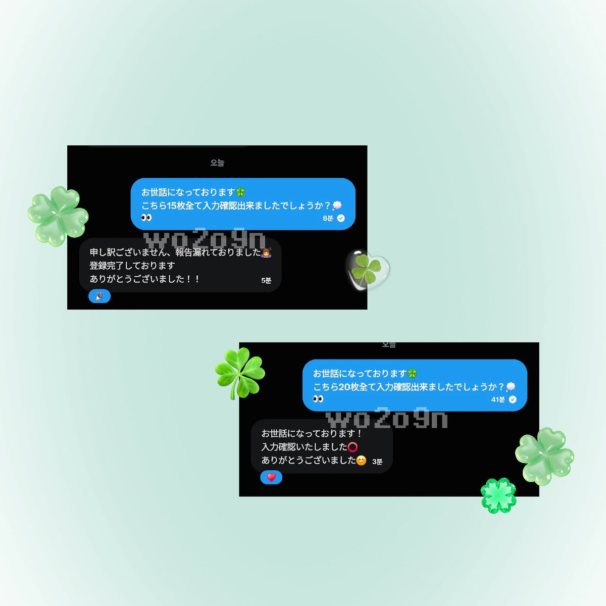 wo2o9n's tweet photo. ⭐︎
ENHYPEN THE SIN:BLISS 
エナプ ミーグリ シリアル 取引履歴

皆さまありがとうございました 💌

🍀⋆͛ https://t.co/2zCPgeOmJk