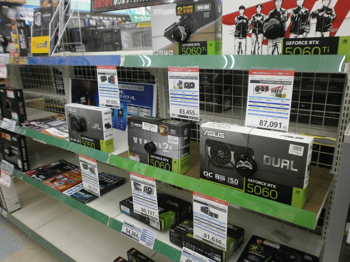 PCパーツ大量 まとめ売り 早い者勝ち！ パソコンの館 富山店 on X: 