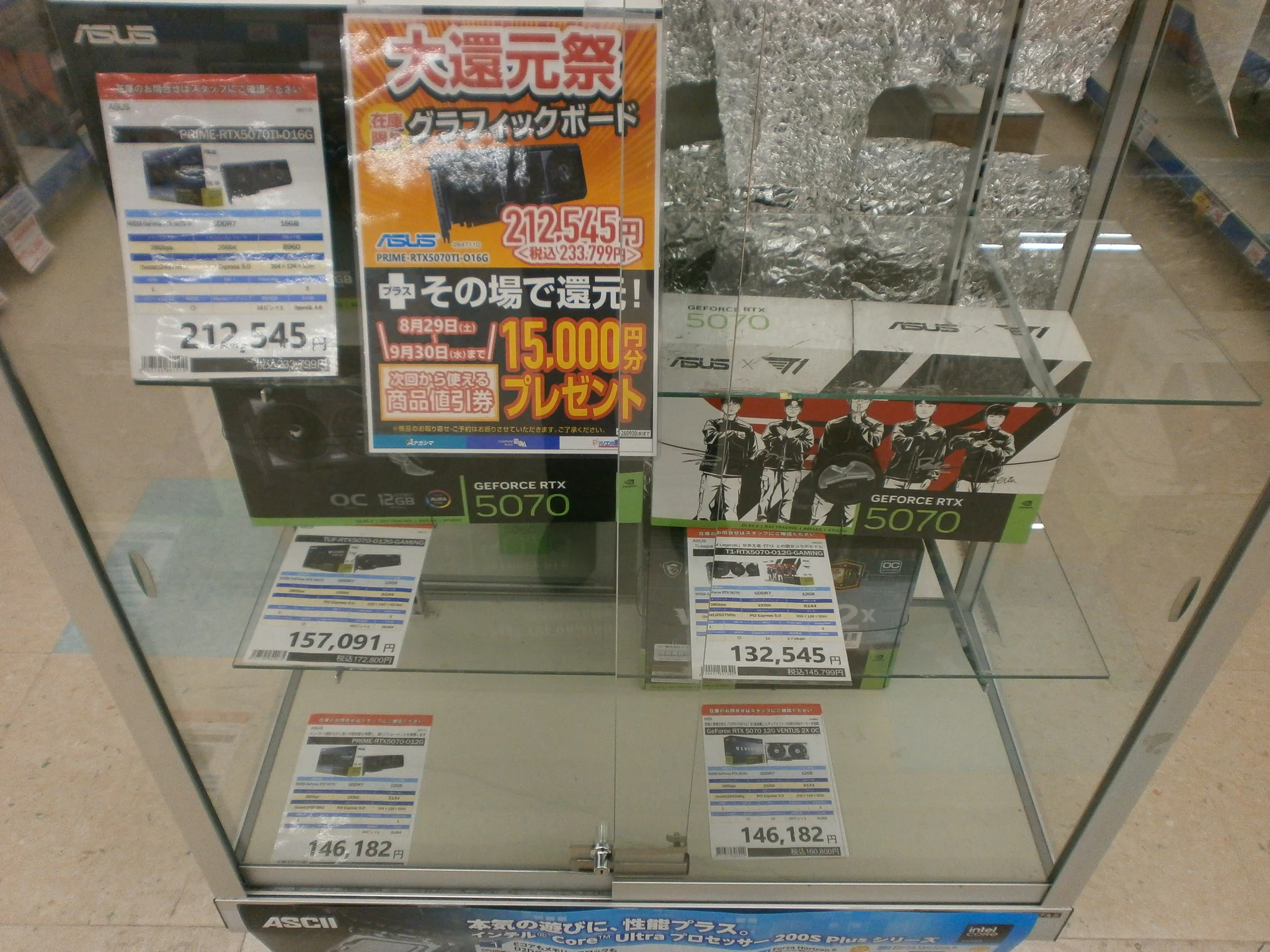 ⭐️超お買い得⭐️PCボード　周辺パーツ各種 パソコンの館 富山店 on X: 