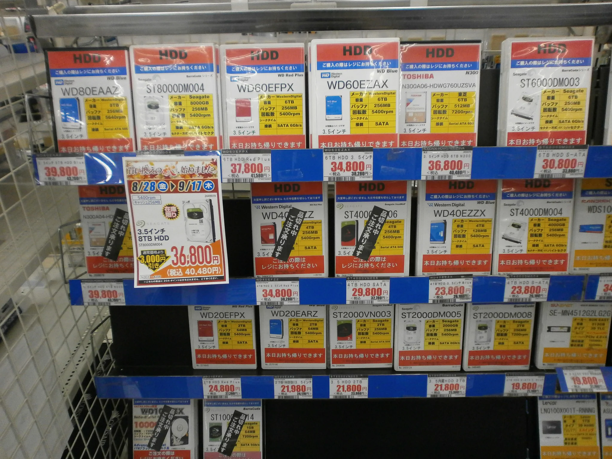 パソコンの館 富山店 on X: 