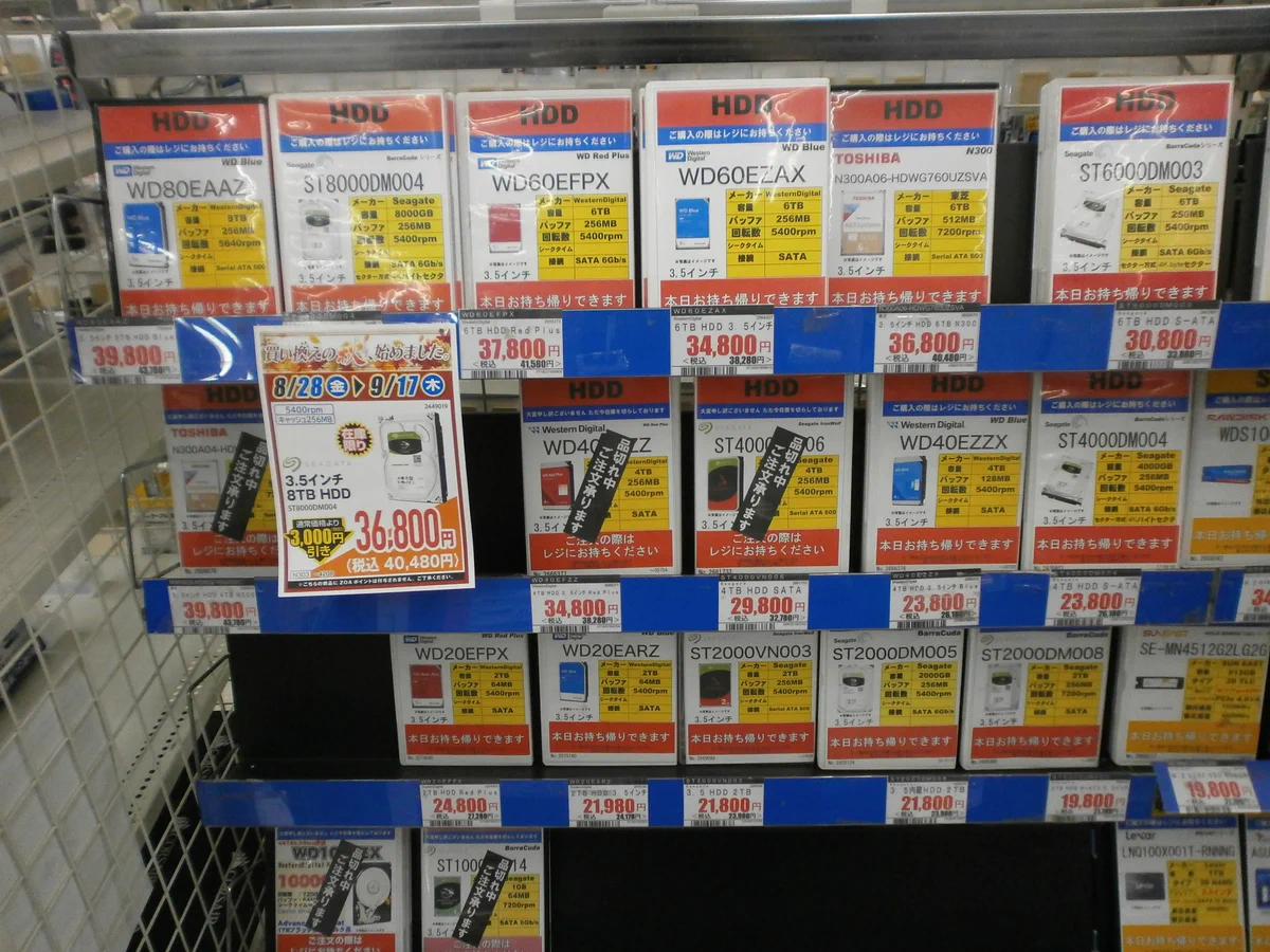 パソコンの館 富山店 on X: 