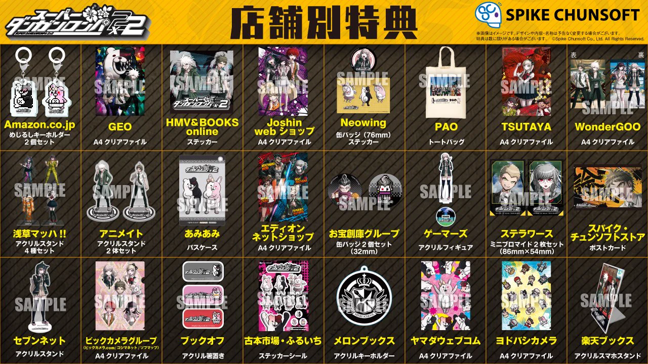 あんみーあん on X: 