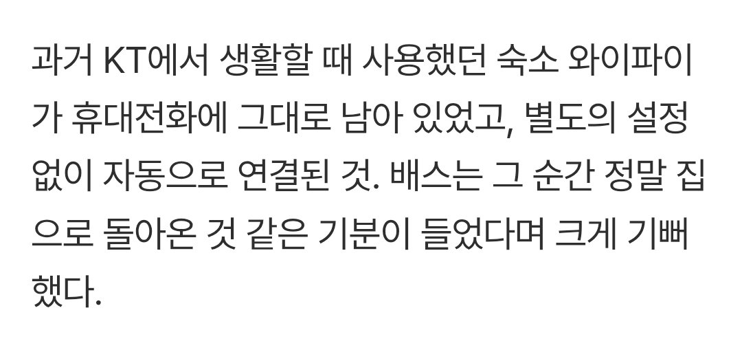 nong_no__ong's tweet photo. 와이파이도 날 기억했다” 2년 만에 ‘집’ KT 돌아온 배스, “이번엔 무조건 우승”

https://t.co/8HnXAqb4Gf

아 개웃기다 https://t.co/W38RMiqyb1