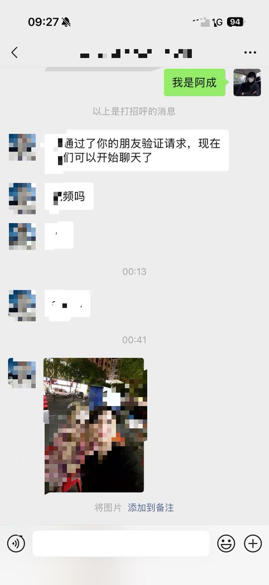 teiicheng's tweet photo. 深夜一小时视频，直接敲定下次速约 https://t.co/LqsocdRF60