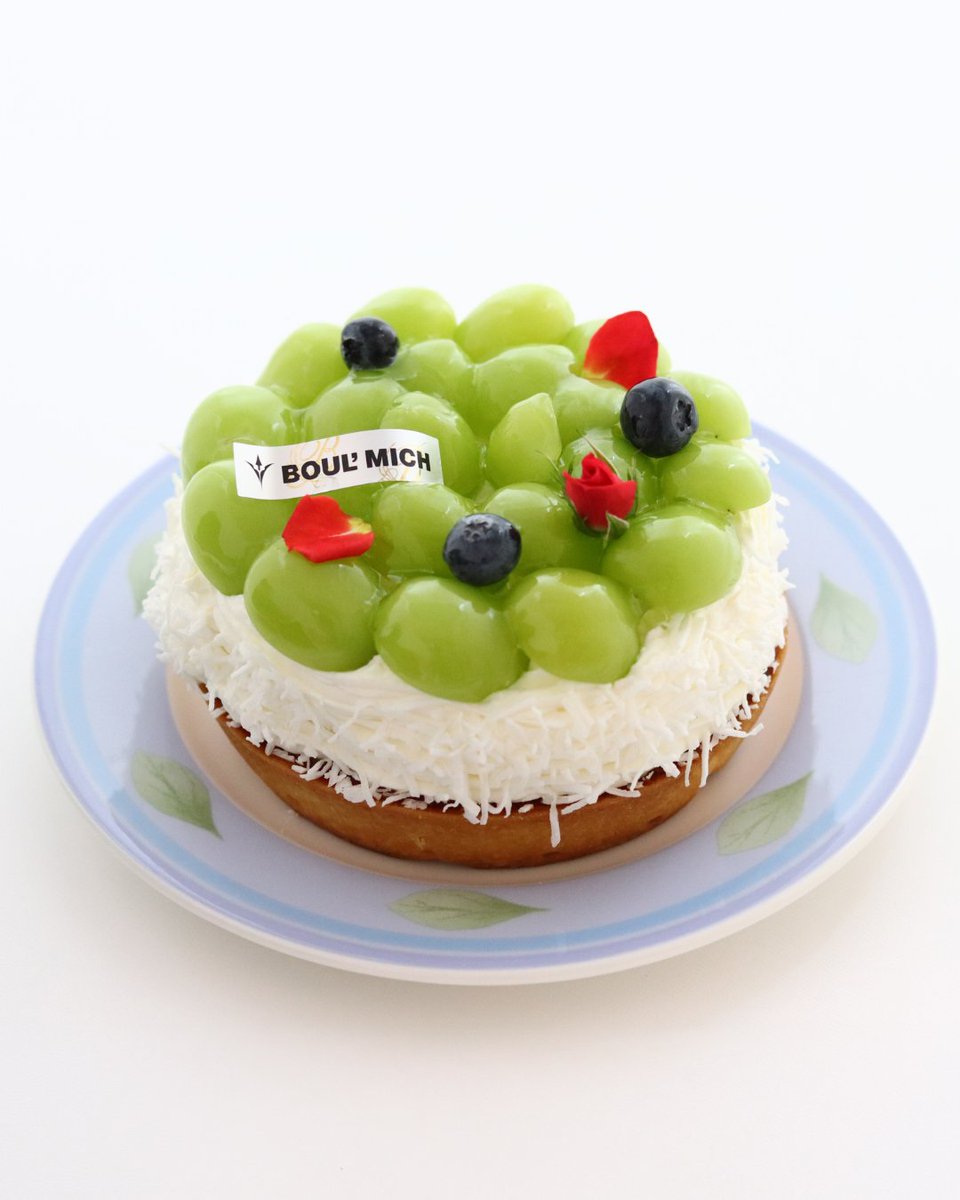boulmich2013's tweet photo. ＼旬のフルーツを楽しむタルト💚 ／
アーモンドクリームを詰めて、
香ばしく焼き上げたタルト生地に、
ディプロマットクリームと、
レアチーズムースを重ねました。

周りにはクレーム・シャンティーを絞り、
ココナッツを飾りました。

上面には、
今が旬のシャインマスカットを贅沢に並べ、
ブルーベリーと可憐なミニバラを添えて、
華やかに仕上げています🌹 

もうすぐ敬老の日。
大切なご家族やおじいさま、おばあさまへ、
「いつまでも元気でいてね」の
気持ちを込めた贈りものにもいかがでしょうか？🎁 ┈┈┈┈┈┈┈┈┈┈┈┈┈┈┈┈┈
《シャインマスカットのレアチーズタルト》
〈税込価格〉¥3,996
〈販売期間〉2026年9月19日～9月21日
※一部お取り扱いのない店舗がございます。