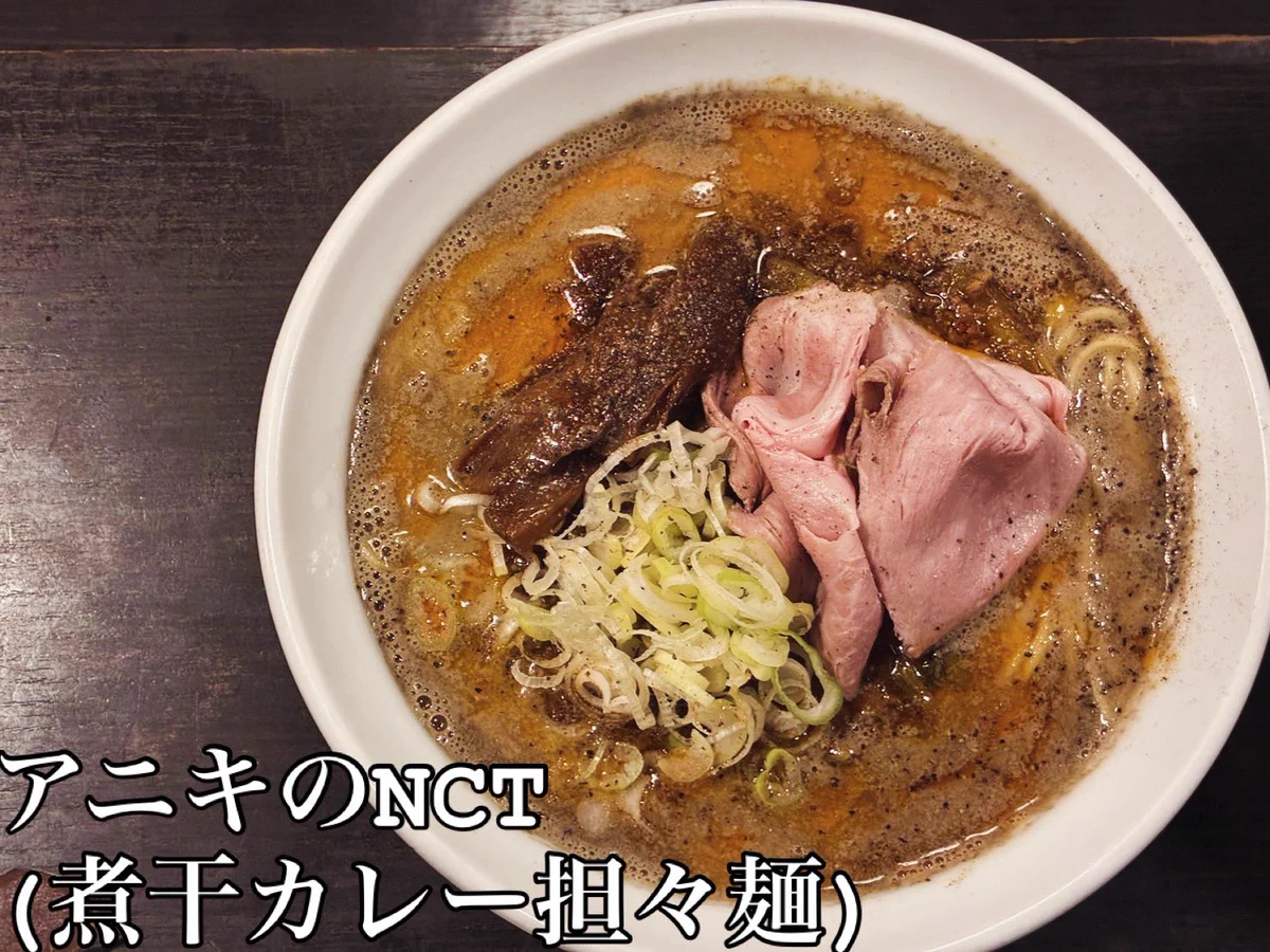 丿 貫 福富 町 本店