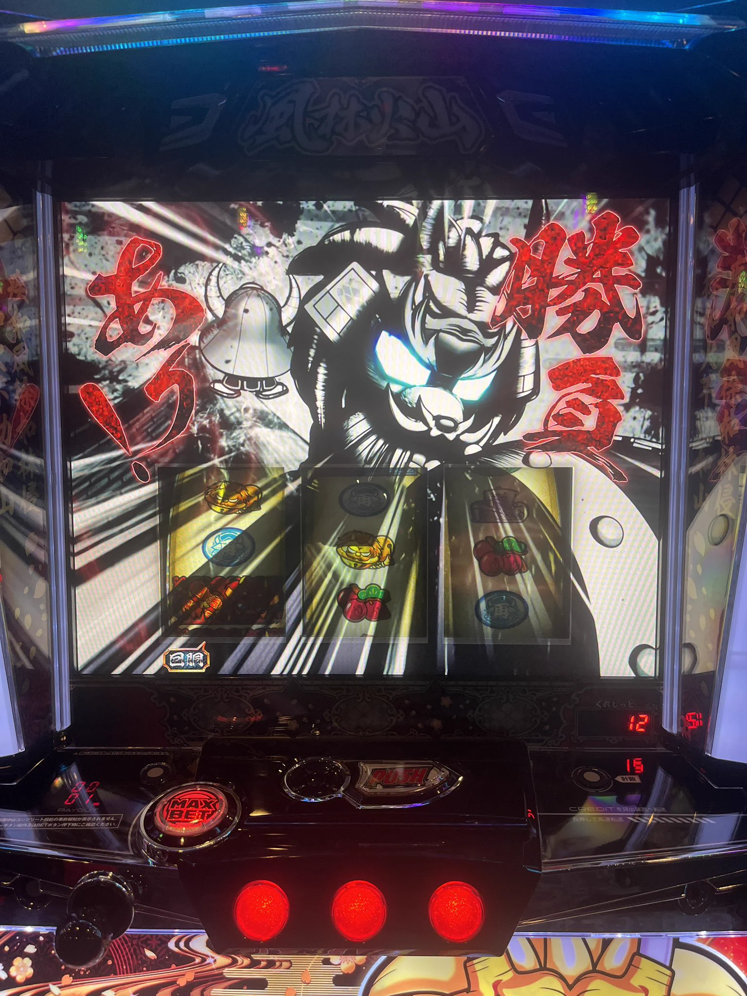 角屋角成 () on X: 