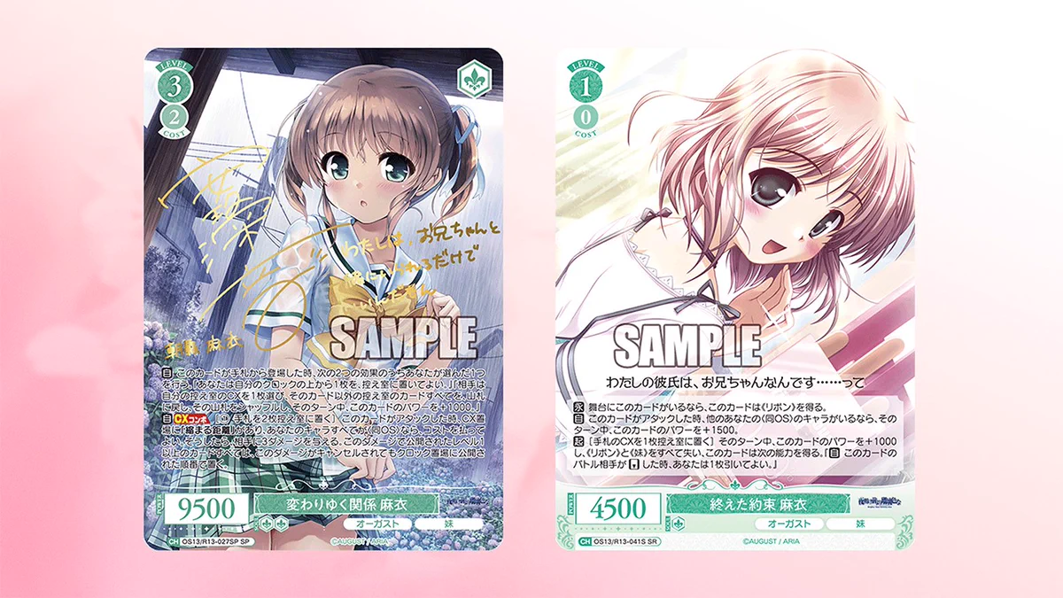 ヴァイスシュヴァルツロゼ公式 (@wsrtcg) / X