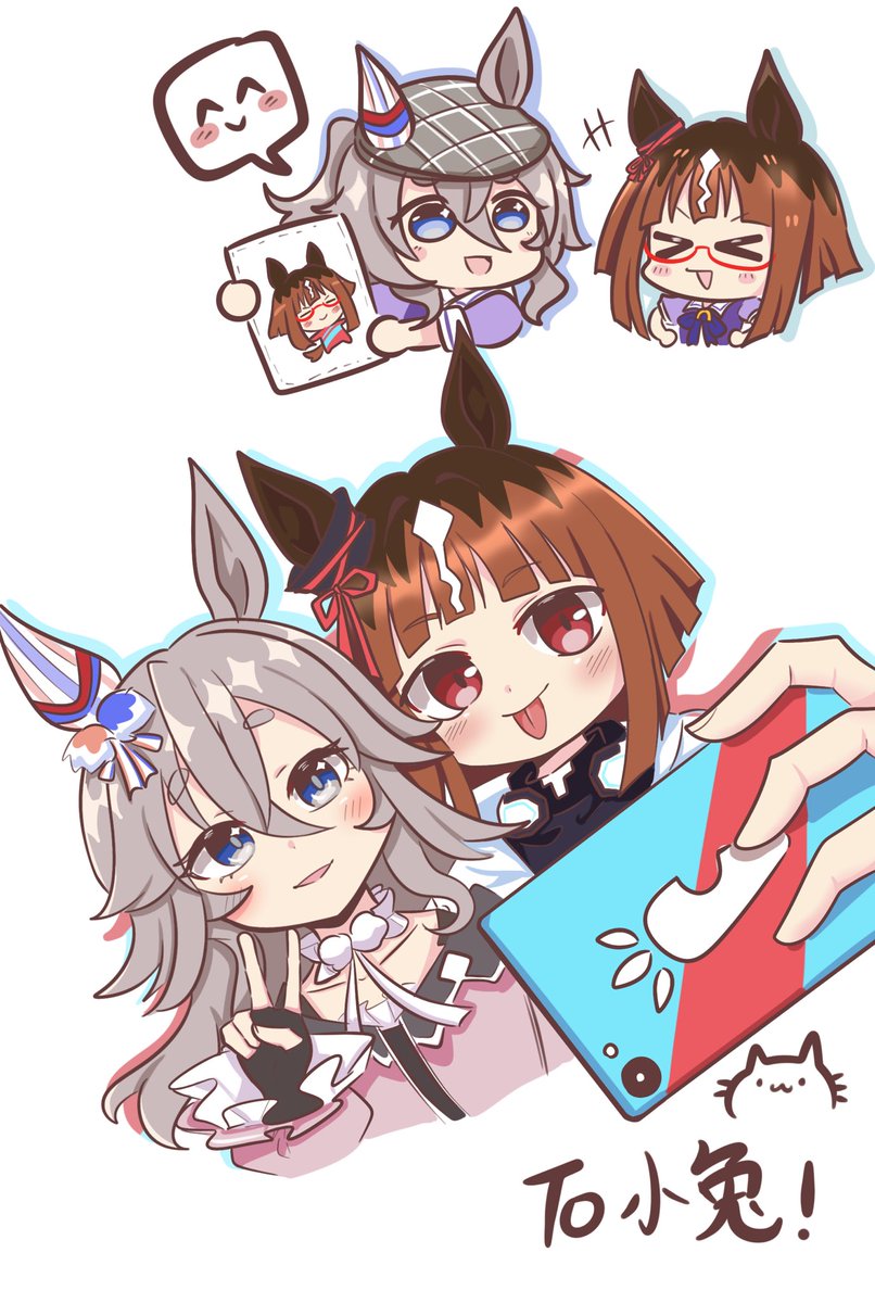 1ofAgnesDigital's tweet photo. Happy birthday to my best friend in uma community @sirius_ica ^^ here’s the gift of Trascend x Acute wonder! https://t.co/F1IRdqk2YT