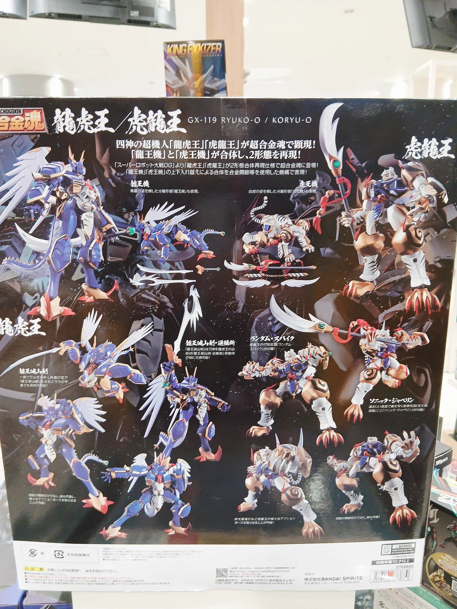 attrapiaピエリ守山店 on X: 