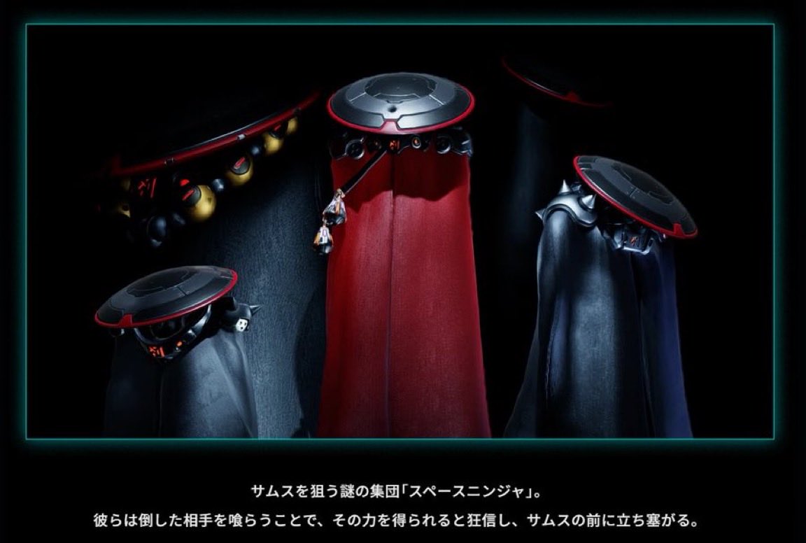 5ppmzsdzqj's tweet photo. アイエエエエエエエ！！！？ニンジャ！！？スペースニンジャナンデ！！？なんということだ！アンドロメダ銀河の果てにさえも、ニンジャの築いた古代ニンジャ文明が存在していたのだ！！

どうして宇宙にニンジャ🥷がいるのですか？おかしいと思いませんかあなた？ https://t.co/UVcO7nMqwo