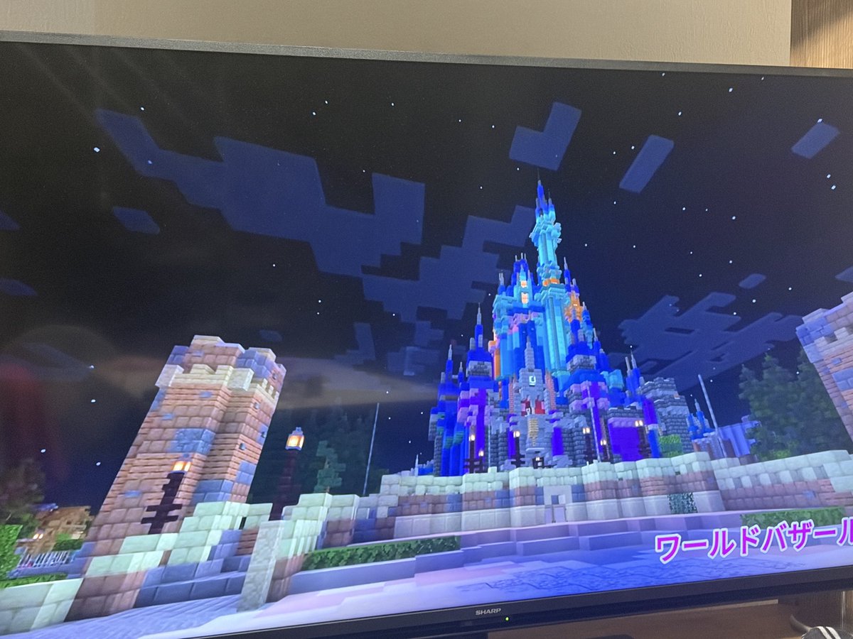 sc210388's tweet photo. マイクラでディズニー作れる人すごすぎる‼️

YouTubeで見てたけど細いところまで再現されてて素敵✨

作れるようになりたいなぁ〜^ ^

#マイクラ初心者 https://t.co/Y5uL1ooDD6