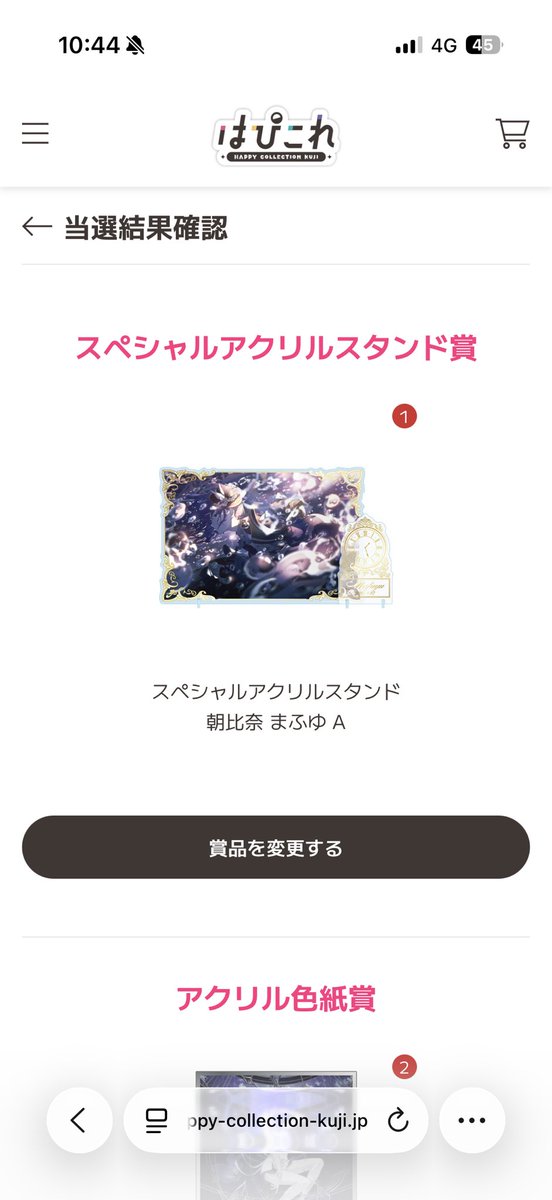 Min_prsk25's tweet photo. きたぁぁぁぁぁあぁぁあ追加してよかったあぁぁぁぁあぁぁぁぁぁぁぁぁぁあ！！！！！！！！！！ https://t.co/LnlKhtPJ7n