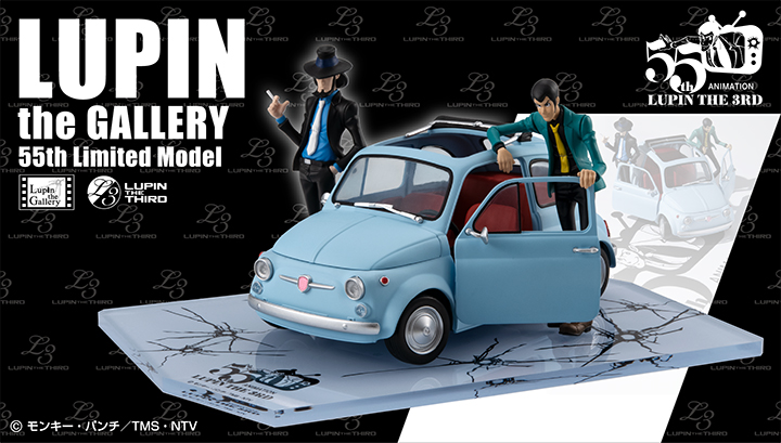 lupin_anime's tweet photo. ＼本日より予約開始❗／
アニメ『ルパン三世』55周年を記念し『LUPIN THE GALLERY』第4弾が登場！

PART1最終話「黄金の大勝負！」の愛車をアイスブルーカラーで立体化🚗ルパン＆次元の彩色済みフィギュアや、55周年ロゴ入りの特別アクリル台座も付属✨

詳しくはこちら👇
https://t.co/ajCMNQompf
#ルパン三世 #メガハウス