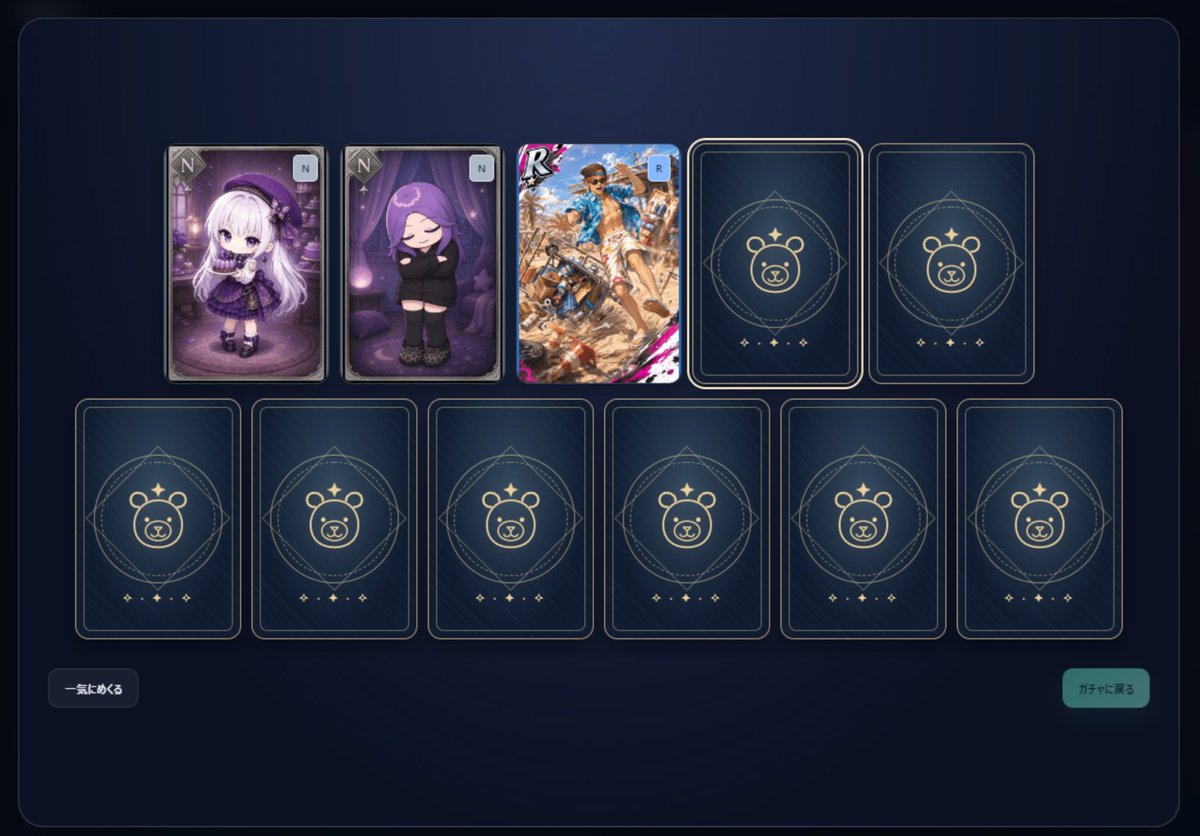 bear_town_fivem's tweet photo. 街の住民のカードを作って、Fivem内で遊べるソシャゲをリリース！
カードのコレクションや通常ステージの攻略、アリーナで他プレイヤーとの対戦などができます！ https://t.co/zAwLen6WAH
