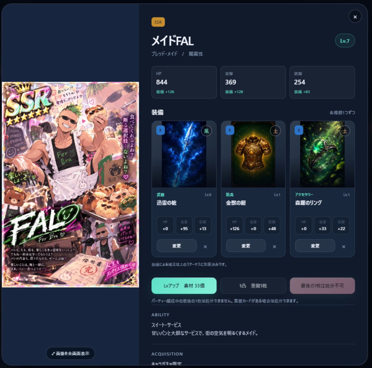 bear_town_fivem's tweet photo. 街の住民のカードを作って、Fivem内で遊べるソシャゲをリリース！
カードのコレクションや通常ステージの攻略、アリーナで他プレイヤーとの対戦などができます！ https://t.co/zAwLen6WAH