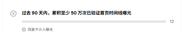 Abe20000530's tweet photo. 从12展示到972，给我带来的可不是几百个首页展示那么简单。直接是去掉了流量焦虑，接下来只要继续做就可以了。

连续两天都是12，我一度怀疑是账号有什么违规啥的，不会再长了。甚至今天都有点消极了，连帖子都不愿意发了。

刚刚刷新，赫然到了972。这不是数据的增长，这代表内容认可，代表着方向正确，代表着还有希望。

朋友们，你起步阶段，有什么经验可以分享一下？