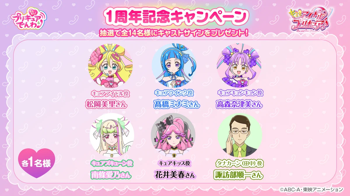 Mr.サイコロ【小原好美メンバーシップ】 on X: 