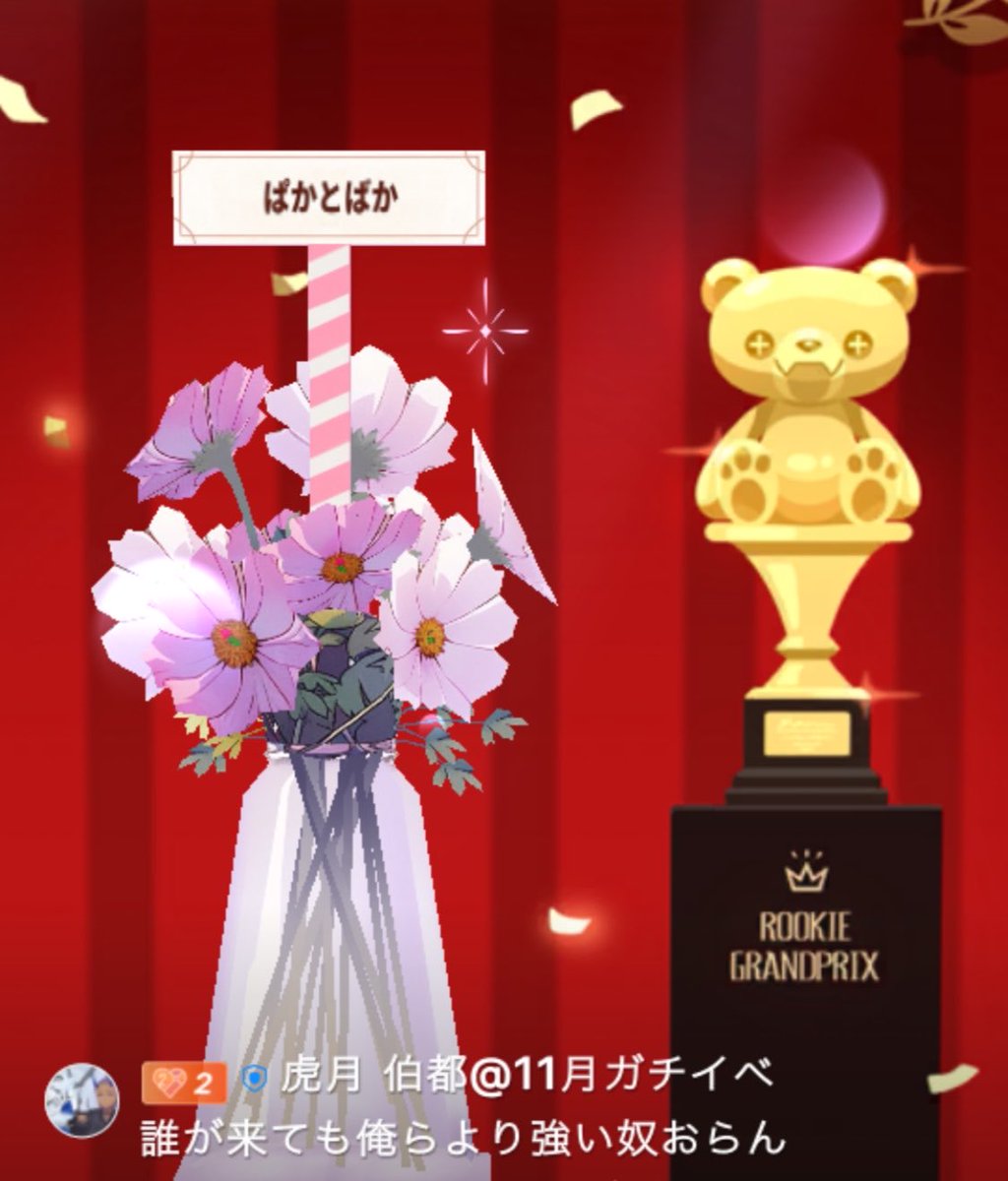 muyu_memory's tweet photo. 昨日の枠ジャック✨️

マインドが一緒の配信者フレンド。
ちみが同期で良かったよ‼️
私も私が1番✌️✨️

お互い忙しいけど楽しんでいこうねー🏳️
ガチ楽しかった🤝

秋葉原ビジョン、もし私が入賞できたら、画録撮らせます‼️
カップラーメンすすってだらだらやってやるヽ(`Д´)ﾉ

 @hakutoGeming https://t.co/ZTttVPXX2q