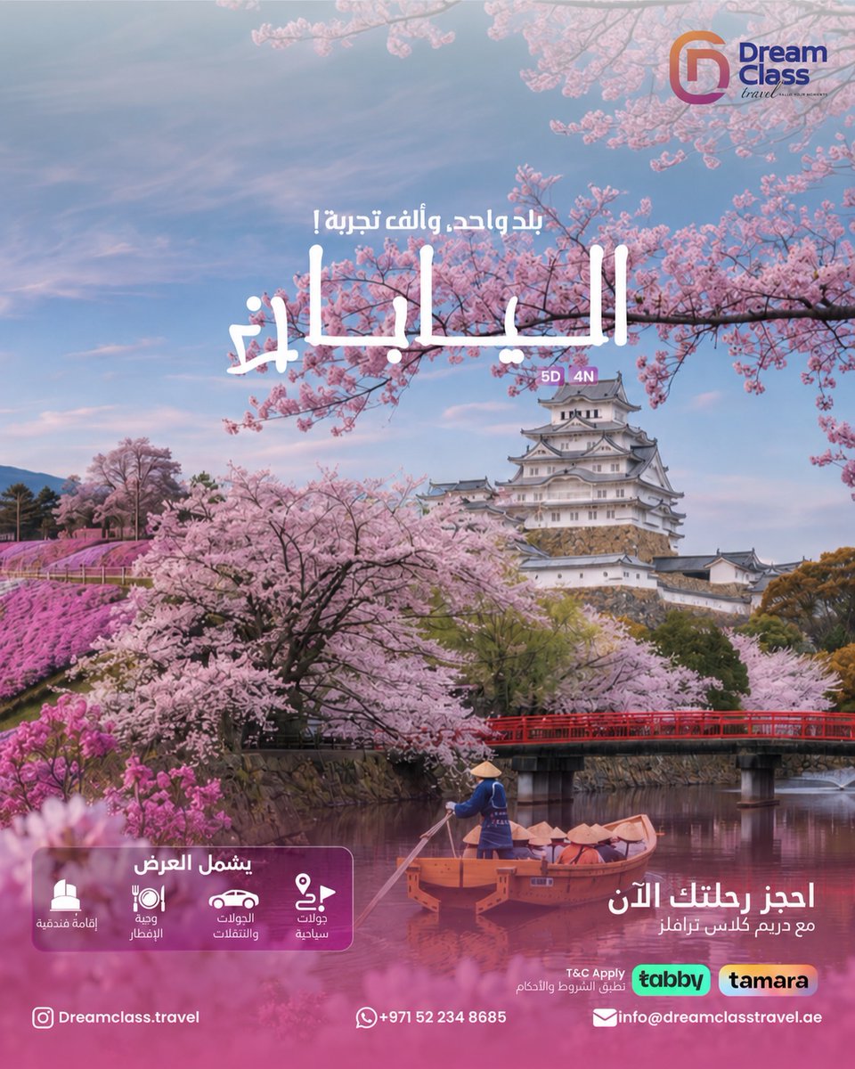 SookWhitbehsa's tweet photo. Discover Japan’s beauty—Tokyo, Kyoto, and Osaka. Enjoy 5 days and 4 nights in 4-star hotels, including airport transfers, breakfast, tours, and transportation. International flights not included. Limited availability—book now. https://t.co/dl1nJq2MMf