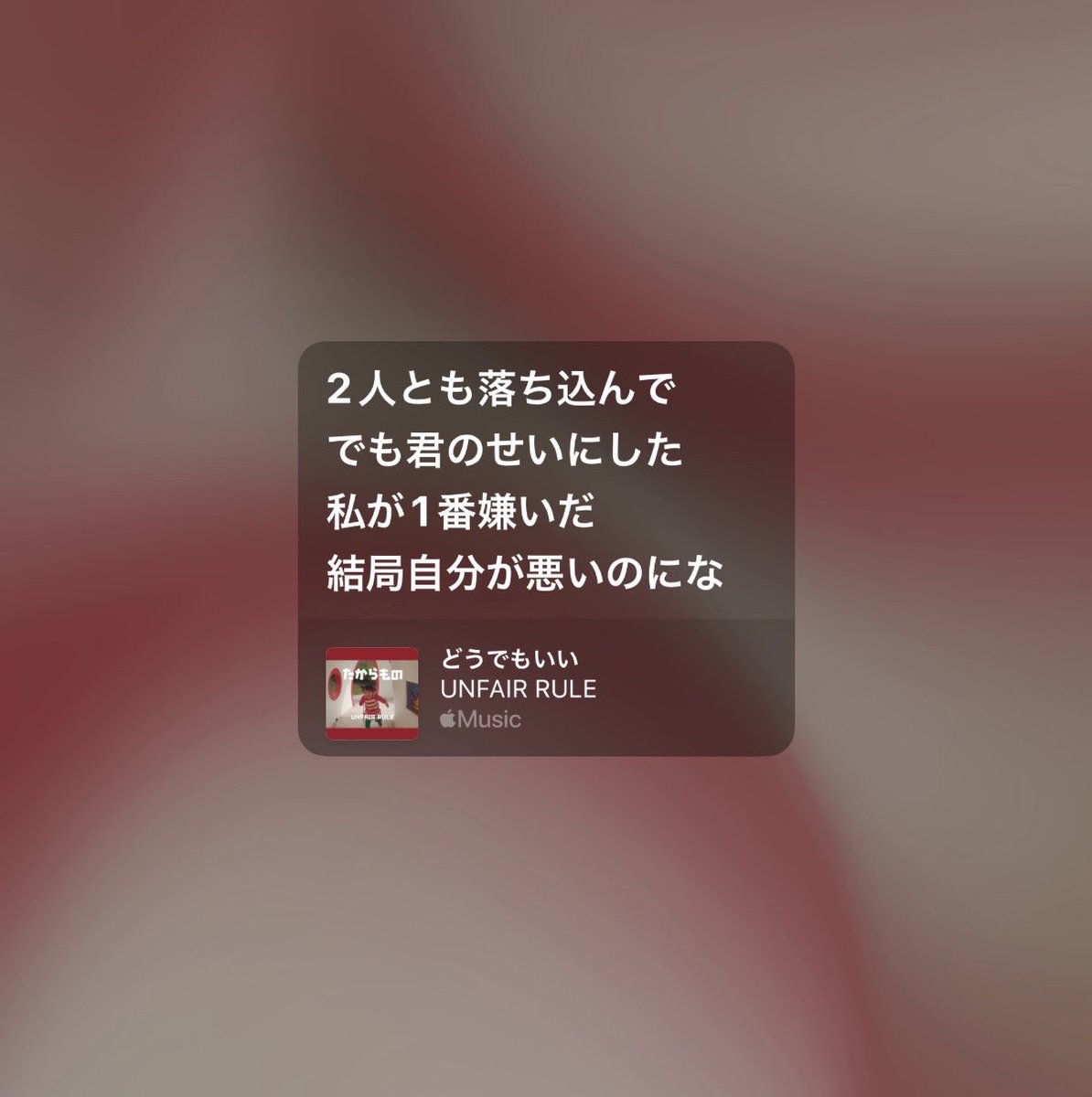 _z0qaj's tweet photo. 歌詞がだいすき。 https://t.co/U8jOSvfTMa