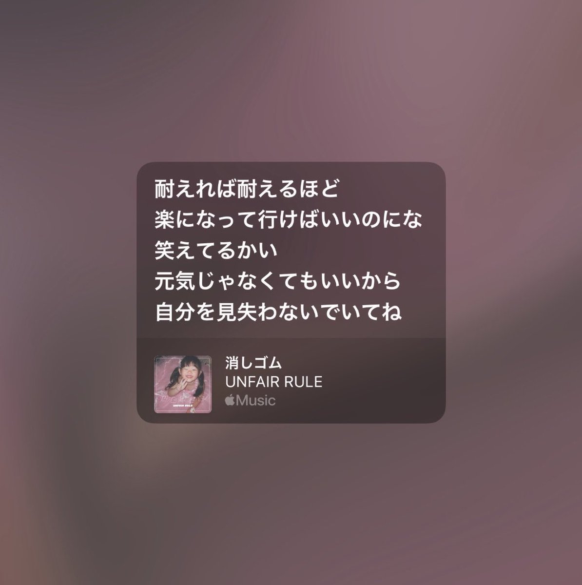 _z0qaj's tweet photo. 歌詞がだいすき。 https://t.co/U8jOSvfTMa