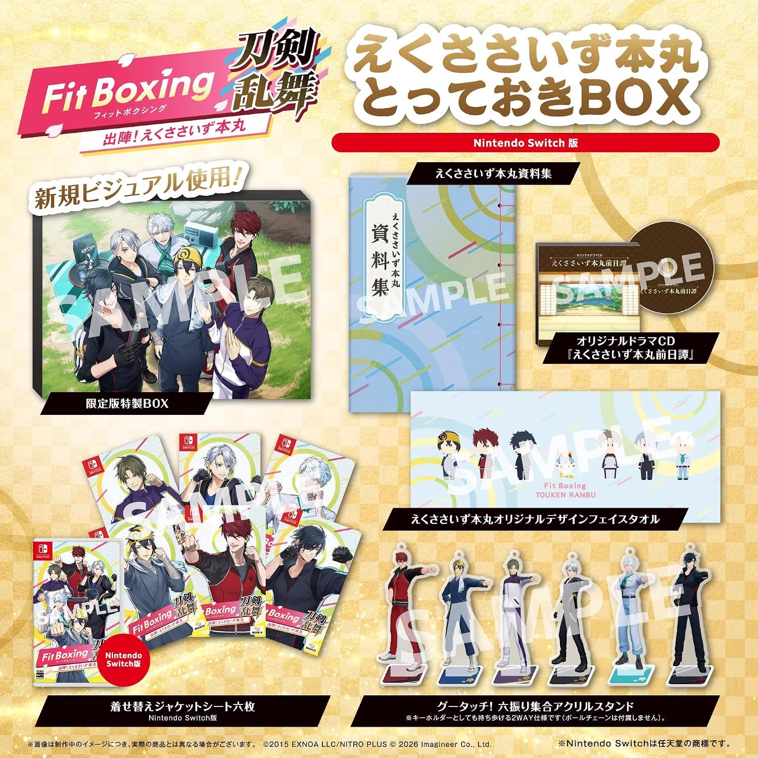 刀剣乱舞 とうらぶグッズ＆フィギュア予約 (@touken_goods) / X