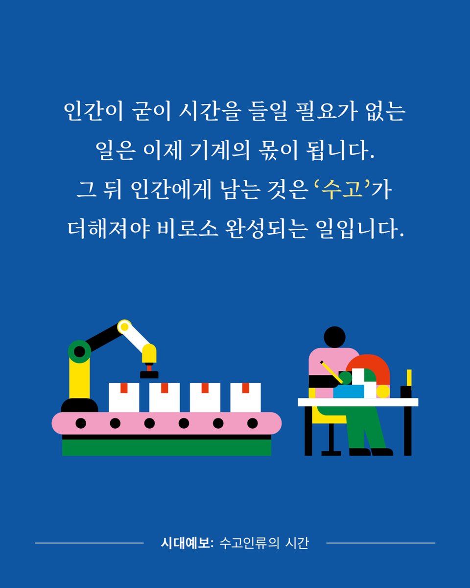 vook_da's tweet photo. https://t.co/coEIiEd7Cz