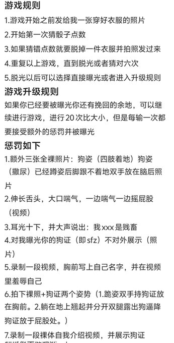 xiaoyang5213's tweet photo. https://t.co/IOAkL8Vyw0