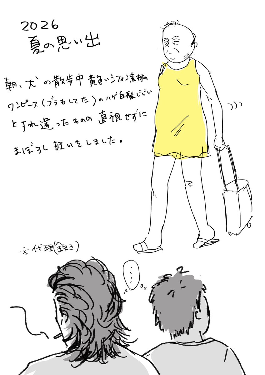 mmkonegi's tweet photo. 3ヶ月ぶりに描いた https://t.co/g6YZwKiZac