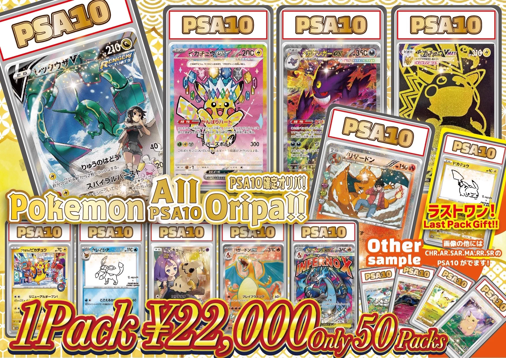 トレカル渋谷店@ポケモンカード ワンピース カードショップ PSA 免税